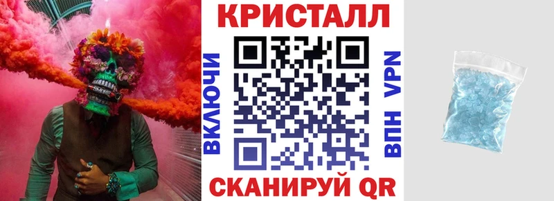 АМФЕТАМИН Premium наркошоп площадка телеграм Комсомольск