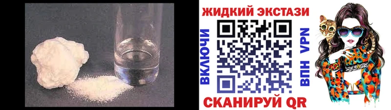 Бутират BDO  купить наркоту  Комсомольск 