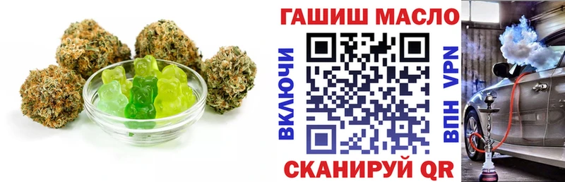 Еда ТГК конопля  где найти   Комсомольск 