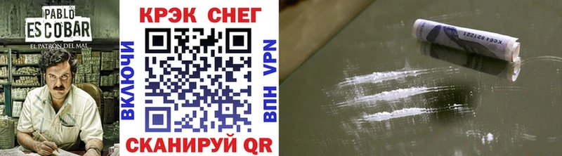 купить   Комсомольск  Кокаин 97% 