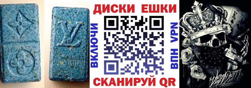 Экстази 280 MDMA Комсомольск