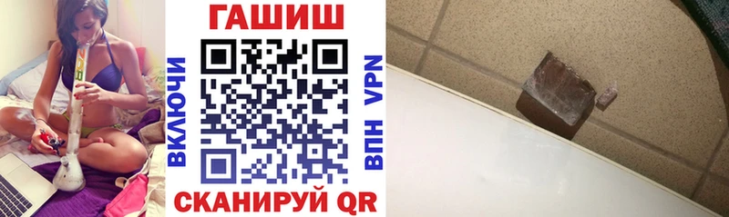 Гашиш хэш  сколько стоит  Комсомольск 