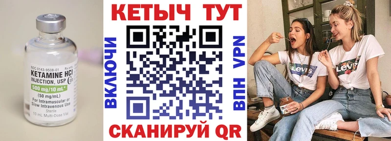 КЕТАМИН ketamine  Комсомольск 