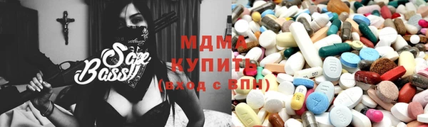 MDMA Алексеевка