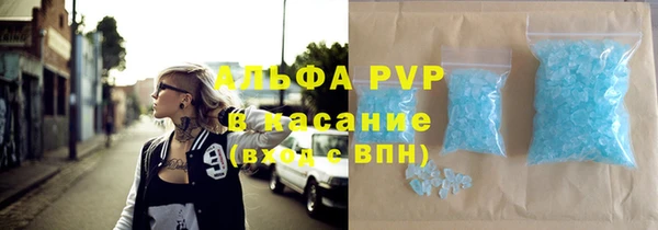 бутират Алексин