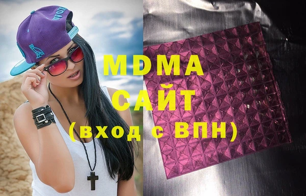 MDMA Алексеевка