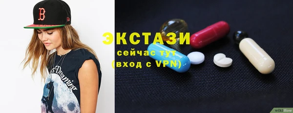 бутират Алексин