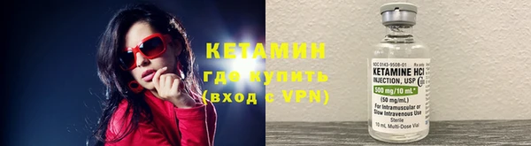 бутират Алексин