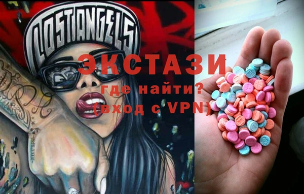 MDMA Алексеевка