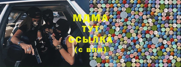 MDMA Алексеевка