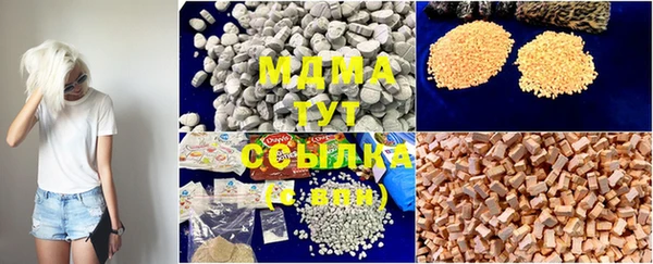 MDMA Алексеевка