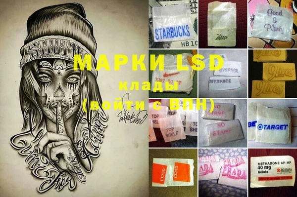 MDMA Алексеевка