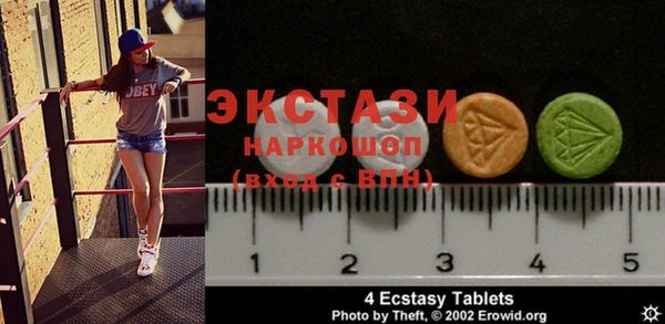 бутират Алексин