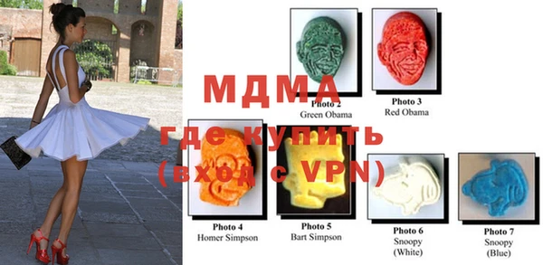 MDMA Алексеевка
