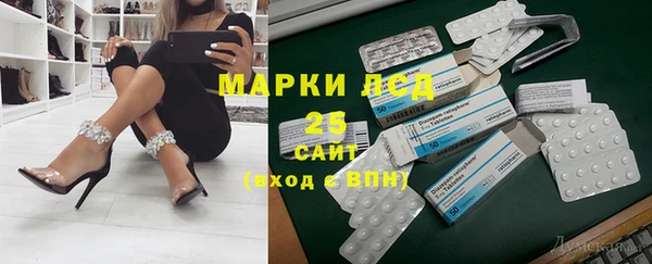 бутират Алексин