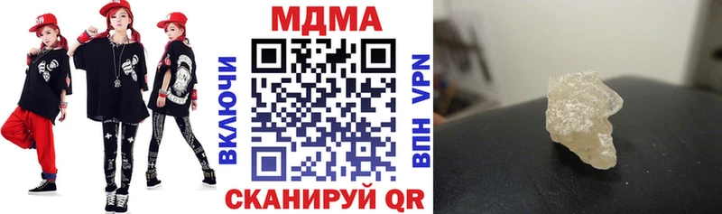 МДМА молли где найти наркотики Комсомольск
