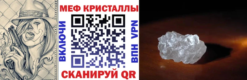МЕФ мука Комсомольск