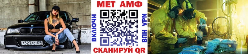 hydra ссылка  Комсомольск  Метамфетамин кристалл 