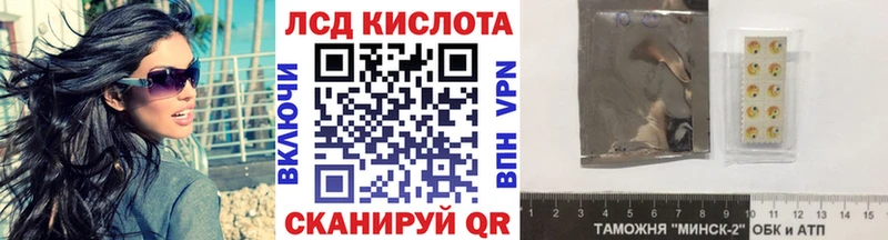 Наркотические марки 1,5мг  Комсомольск 