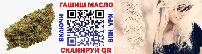 ТГК вейп  Комсомольск 