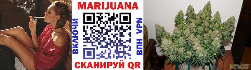 Шишки марихуана индика  гидра   Комсомольск 
